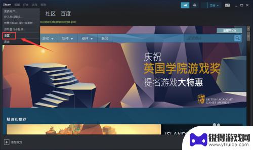 steamlink在哪里 Steam个人链接的查看方法