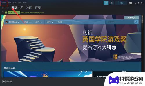 steamlink在哪里 Steam个人链接的查看方法