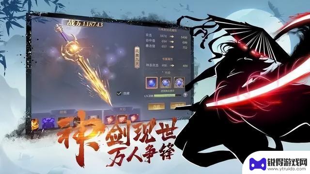 《侠客梦》2023年技能选择优先级攻略讲解！