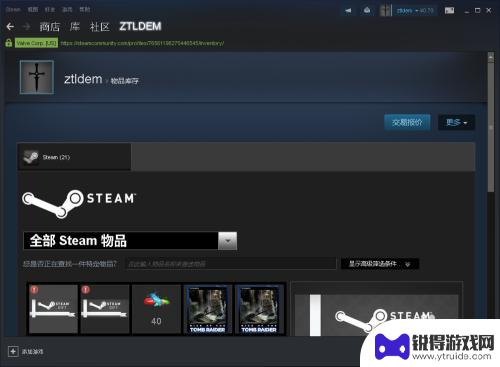 steam卡片怎么卖 Steam如何出售卡牌收益