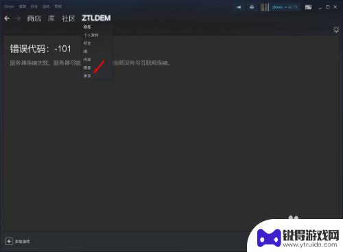 steam卡片怎么卖 Steam如何出售卡牌收益