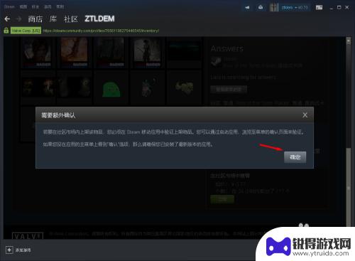 steam卡片怎么卖 Steam如何出售卡牌收益