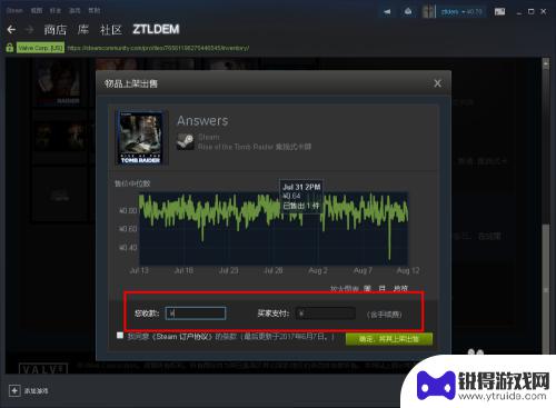 steam卡片怎么卖 Steam如何出售卡牌收益