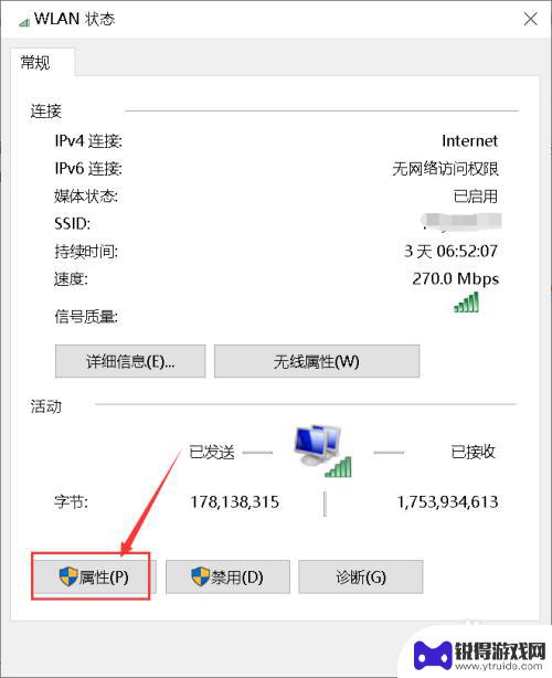 steam付款乱码 steam微信支付显示不出来