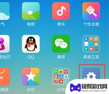 手机如何关闭通话记录显示 如何在小米手机上隐藏通话时长