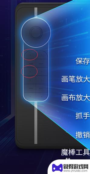 数位板和手机比例 高漫数位板链接手机后调整屏幕比例的方法