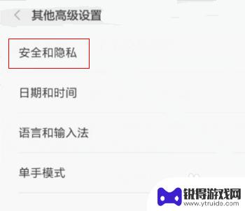 手机如何关闭通话记录显示 如何在小米手机上隐藏通话时长