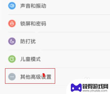 手机如何关闭通话记录显示 如何在小米手机上隐藏通话时长