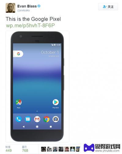 Android 14十一月补丁发布，谷歌Pixel 8/Pro手机迎来首次更新