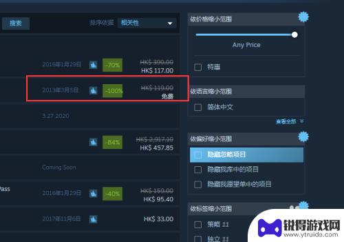 古墓丽影暗影steam免费 古墓丽影Tomb Raider免费试玩