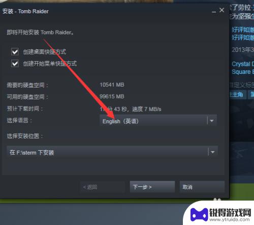 古墓丽影暗影steam免费 古墓丽影Tomb Raider免费试玩