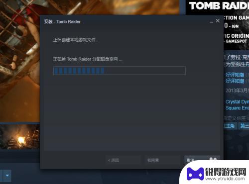 古墓丽影暗影steam免费 古墓丽影Tomb Raider免费试玩