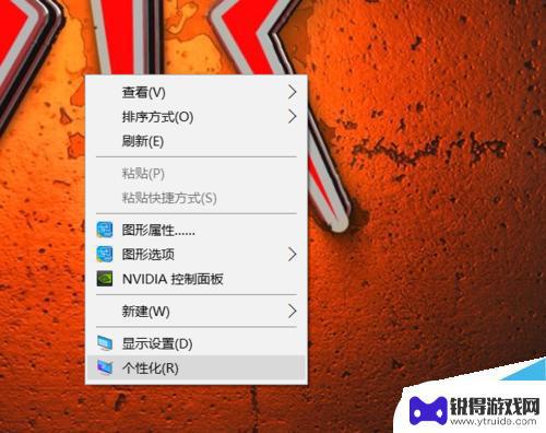 如何设置手机来电铃声加大 win10系统的提示声音怎么关掉