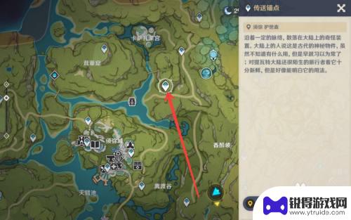 原神鳄怎么获得 原神棘冠鳄鱼出现时间在哪