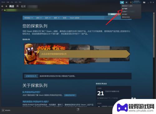 steam金钱 steam如何设置人民币支付