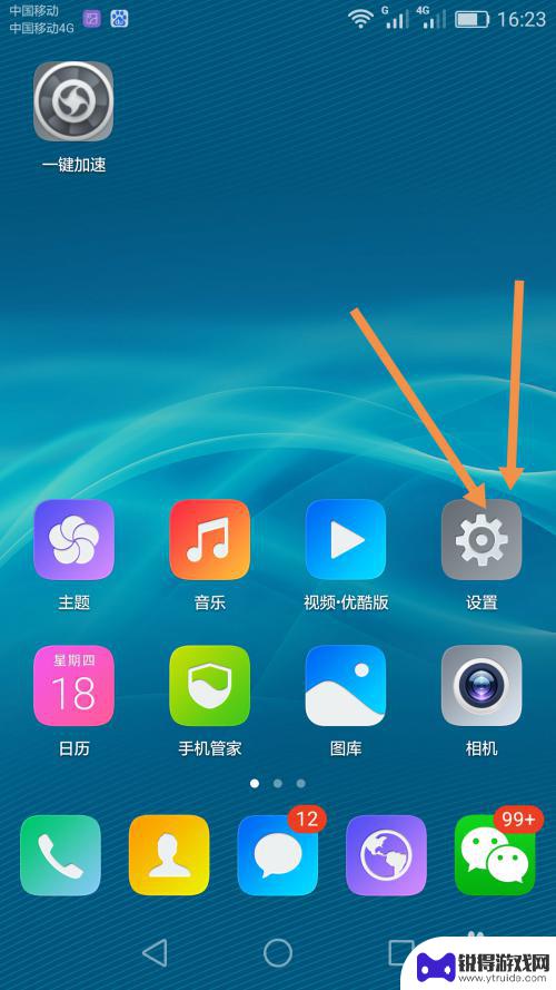 荣耀手机很卡怎么办 高效使用荣耀手机的技巧和建议