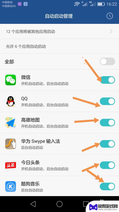 荣耀手机很卡怎么办 高效使用荣耀手机的技巧和建议