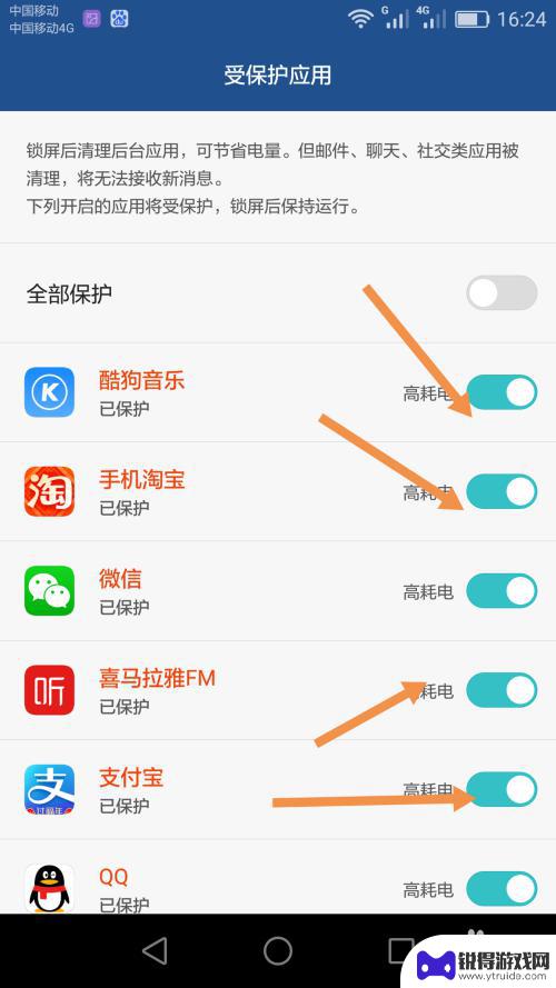 荣耀手机很卡怎么办 高效使用荣耀手机的技巧和建议