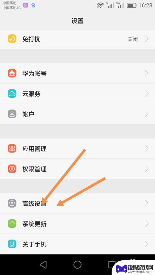 荣耀手机很卡怎么办 高效使用荣耀手机的技巧和建议