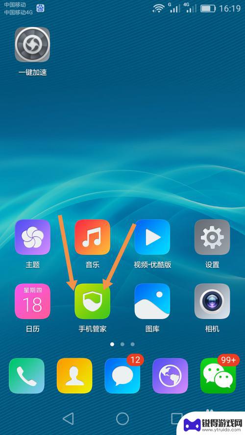 荣耀手机很卡怎么办 高效使用荣耀手机的技巧和建议