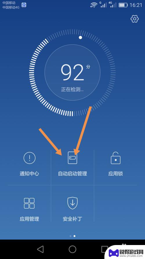 荣耀手机很卡怎么办 高效使用荣耀手机的技巧和建议