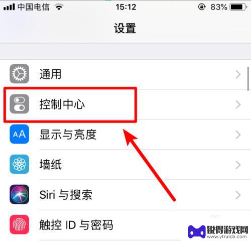 苹果手机怎么屏视频 iPhone苹果手机如何录制屏幕视频