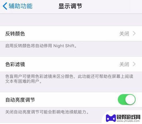 换的苹果手机屏幕怎么知道是原装正版的 如何检测 iPhone 屏幕是否为原装屏