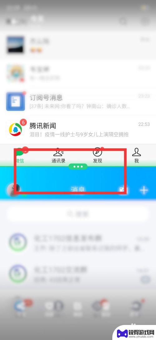 怎么给手机分屏功能关闭 如何关闭分屏模式