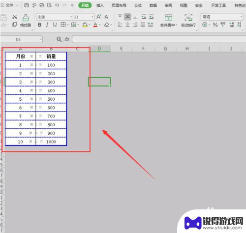 手机分页预览怎么取消 Excel表格取消分页预览方法