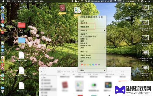 macbook怎么把软件放到桌面 苹果MacBook如何将软件图标放到桌面上