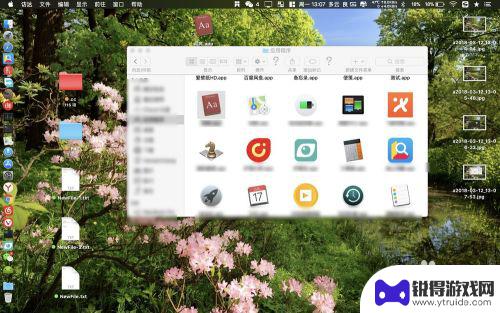 macbook怎么把软件放到桌面 苹果MacBook如何将软件图标放到桌面上