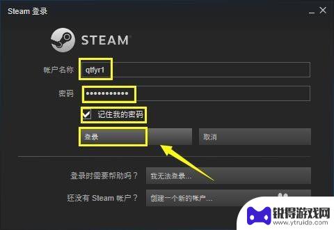 steam 创建库 Steam如何设置游戏库文件夹