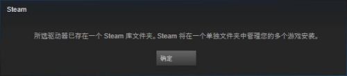 steam 创建库 Steam如何设置游戏库文件夹