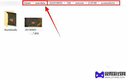 steam保存的截图在哪个文件夹 Steam截图文件夹位置