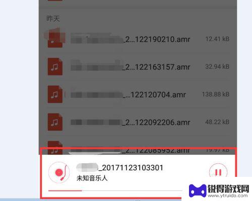 手机通话怎么查找录音 如何找到手机电话录音