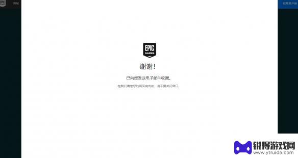 古墓丽影暗影steam免费 古墓丽影暗影最终版免费领取方法