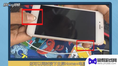 苹果6手机如何开机 苹果6如何开机步骤