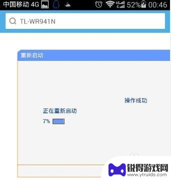 手机怎么给路由器设置密码视频 手机怎么设置路由器密码