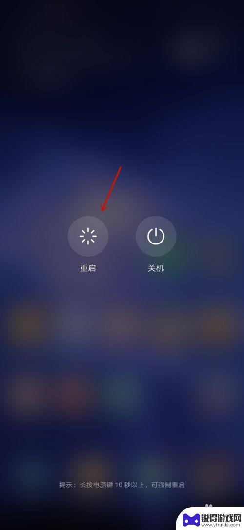 手机qq找不到设置怎么办 手机设置界面消失了怎么办