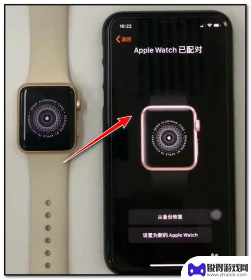 苹果手表s8怎么连接苹果手机 苹果手机如何连接苹果手表