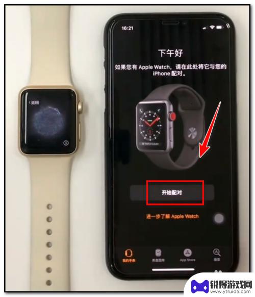 苹果手表s8怎么连接苹果手机 苹果手机如何连接苹果手表