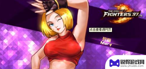 手机拳皇怎么放技能和大招 拳皇大招技巧