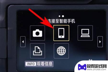 相机连接手机怎么导出图片 佳能相机连接手机传输照片步骤
