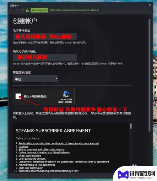 steam密碼 Steam账号密码如何设置