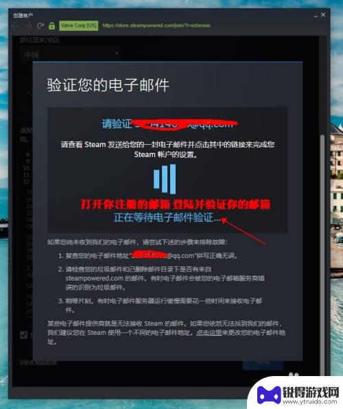 steam密碼 Steam账号密码如何设置