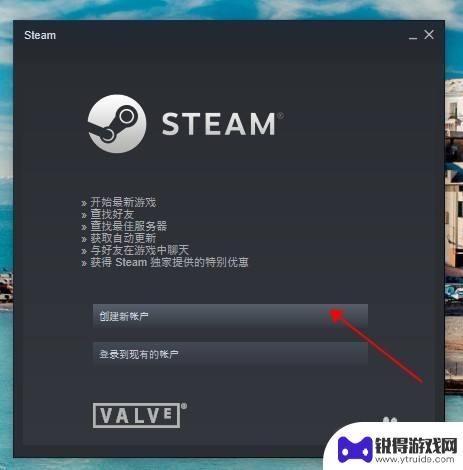 steam密碼 Steam账号密码如何设置