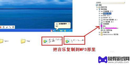 手机如何上传音乐到mp3 手机通过蓝牙传输音乐到mp3