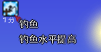 泰拉瑞亚全部渔夫任务 泰拉瑞亚 渔夫任务流程