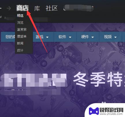 steam加好友限制 Steam账号无法添加好友怎么办