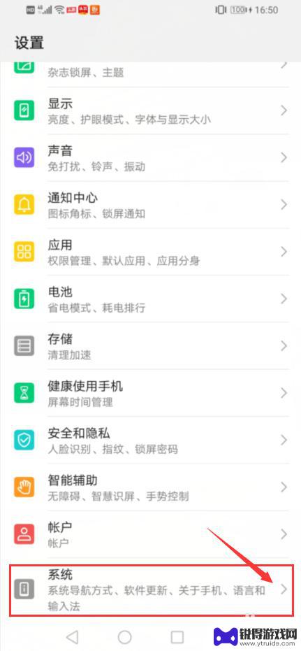 手机接键盘怎么玩游戏 键盘玩手机游戏设置方法
